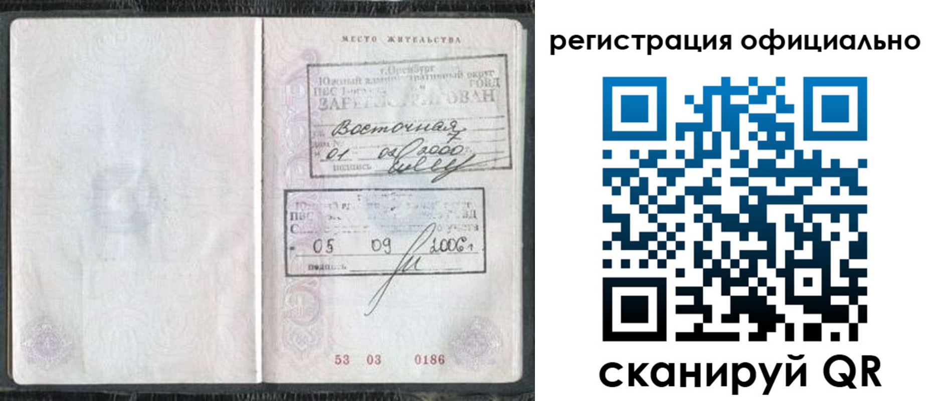 форма 3 в Находке
