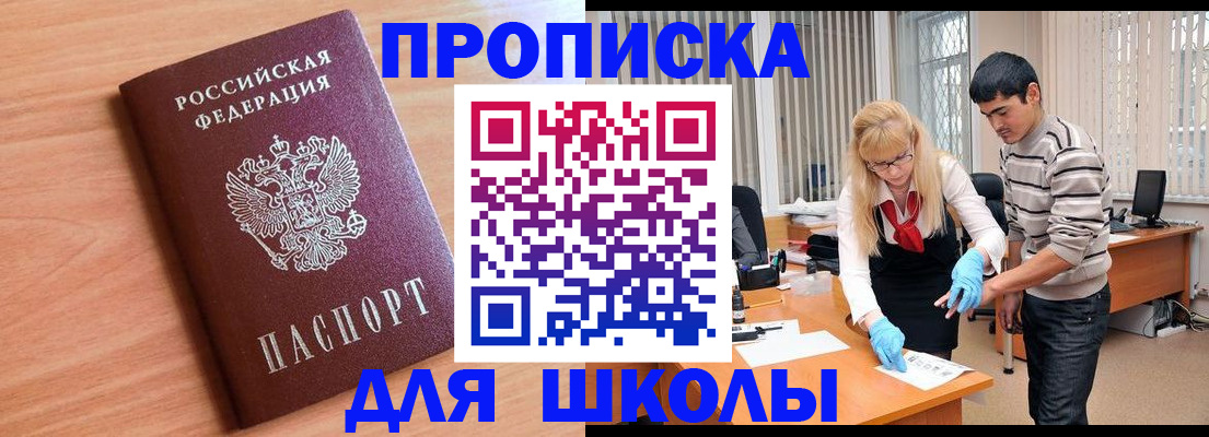 найти адрес прописки в Находке